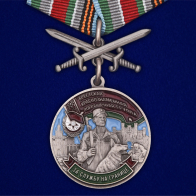 Медаль «Брестская Краснознаменная пограничная группа»