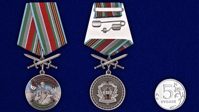 Медаль «Брестская Краснознаменная пограничная группа» - размер