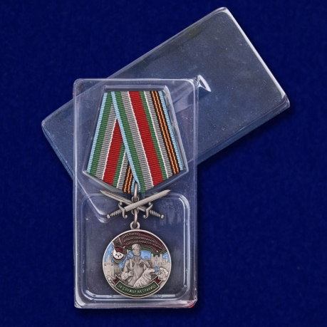 Медаль «Брестская Краснознаменная пограничная группа» с доставкой