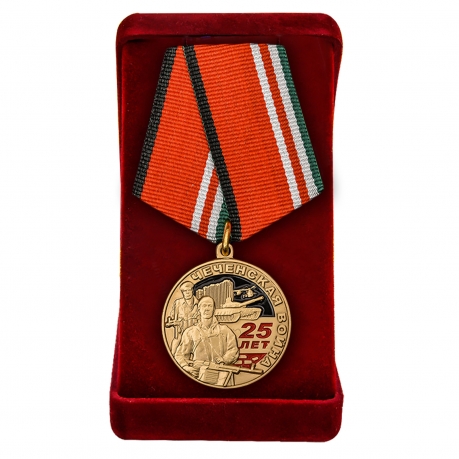 Медаль "Чеченская война. 25 лет" купить в Военпро