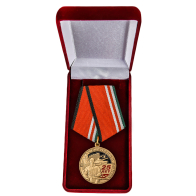 Медаль "Чеченская война. 25 лет" заказать в Военпро