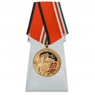 Медаль Чеченская война 25 лет на подставке