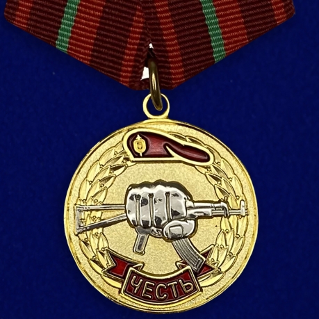 Медаль Спецназа "За заслуги" 
