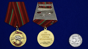 Медаль Спецназа ВВ За заслуги - сравнительный размер
