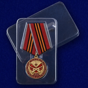 Медаль "Член семьи участника ВОВ" с доставкой
