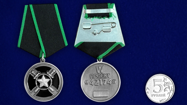 Медаль ЧВК Вагнер "Проект W 42174" в наградном футляре из флока (Муляж)