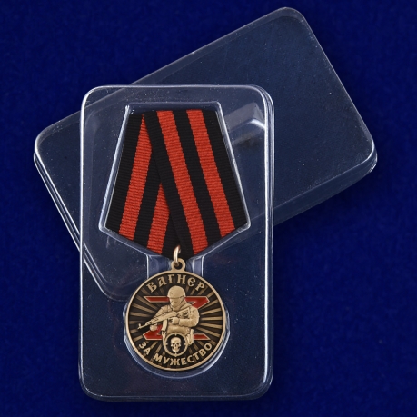 Медаль ЧВК Вагнер "За мужество" в футляре
