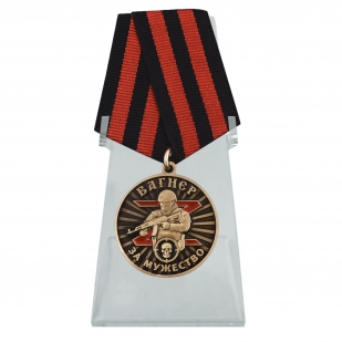 Медаль ЧВК Вагнер За мужество на подставке