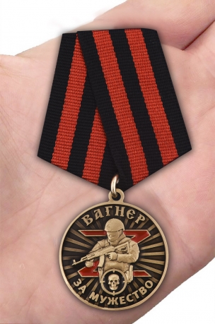 Медаль ЧВК Вагнер За мужество на подставке - вид на ладони