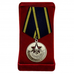 Медаль Дальней авиации для ветеранов