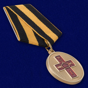 Медаль Дело Веры 1 степени - общий вид