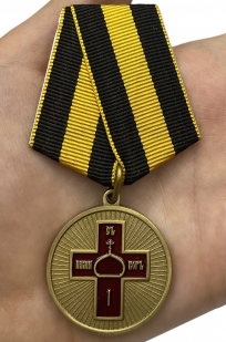 Медаль "Дело Веры"