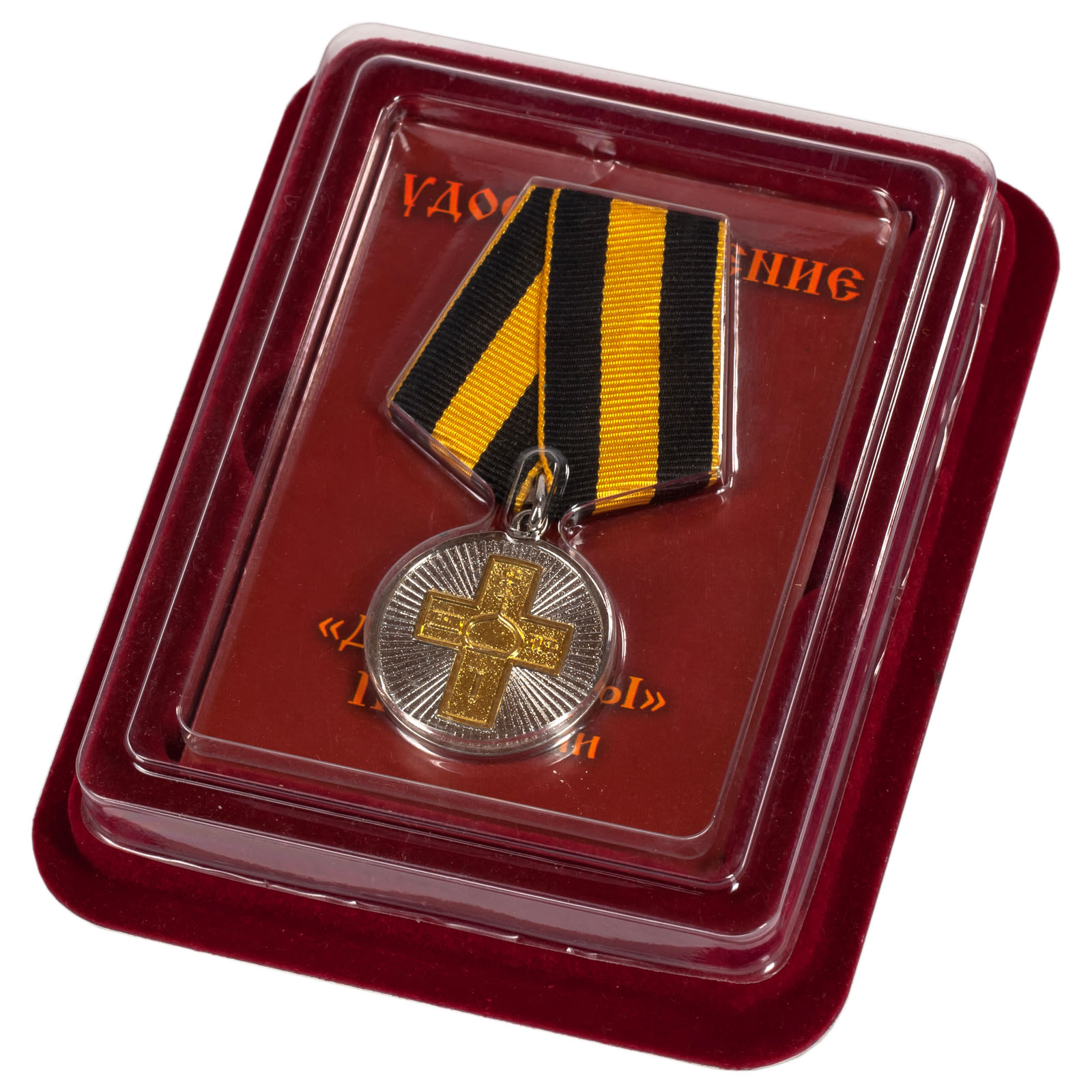 Медаль округлая, диаметром 32 мм. На классической пятиугольной колодке, покрытой муаровой лентой. Для крепления предусмотрен булавочный зажим.
