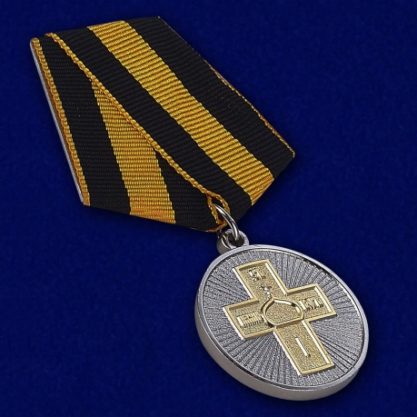 Медаль "Дело веры" 2 степень в бархатистом футляре из флока - общий вид