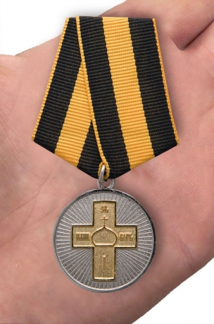 Медаль "Дело веры" 2 степень в бархатистом футляре из флока - вид на ладони