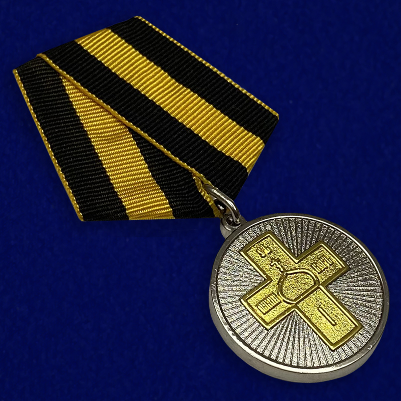 Заказывайте медаль "Дело Веры" 2 степени в военторге Военпро
