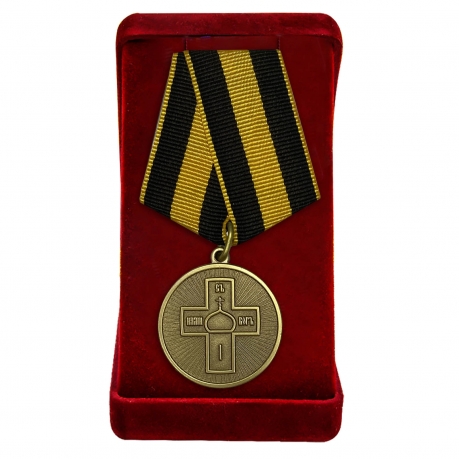 Медаль "Дело Веры" 3 степени в футляре