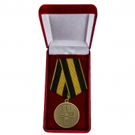 Медаль "Дело Веры" 3 степени купить в Военпро