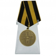 Медаль Дело Веры 3 степени на подставке