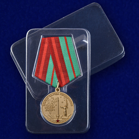 Медаль День освобождения Беларуси от немецко-фашистских захватчиков на подставке - в футляре