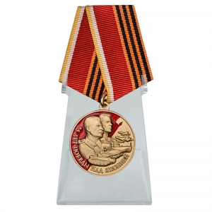Медаль "День Победы над Японией" на подставке