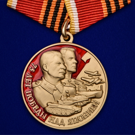 Медаль День Победы над Японией на подставке