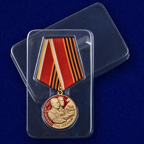Медаль День Победы над Японией на подставке - в футляре