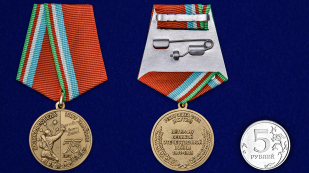 Медаль День Великой Победы Якутия на подставке - сравнительный вид