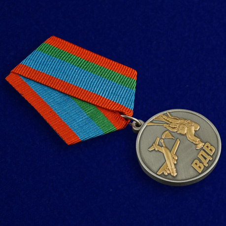 Медаль "Десантник ВДВ"-общий вид