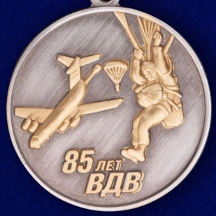 Медаль "Десантник" ВДВ в нарядном футляре из флока - купить онлайн