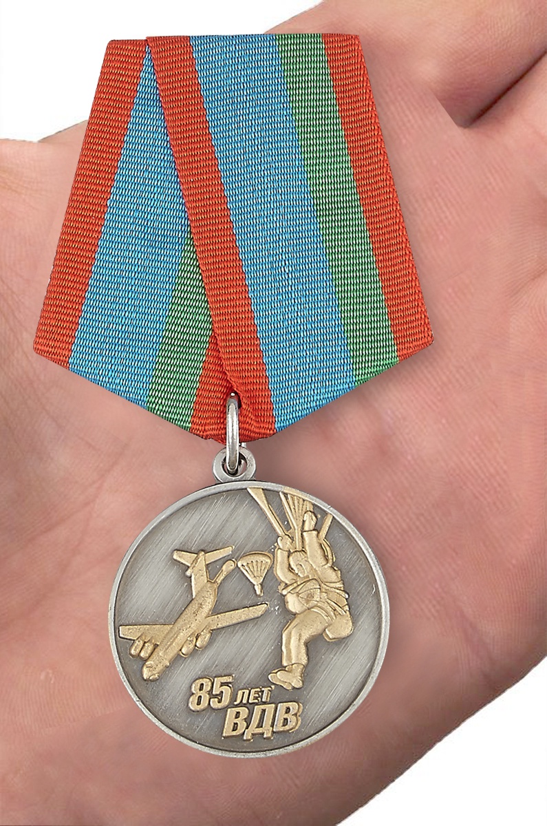 Медаль "Десантник" ВДВ в нарядном футляре из флока – вид на ладони