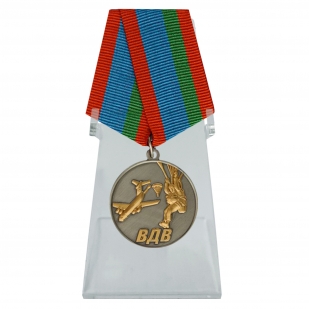 Медаль Десантник ВДВ на подставке