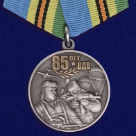 Награда десантнику! Медаль Воздушно-десантных войск с муаровой лентой, оформленной в цветах флага ВДВ
