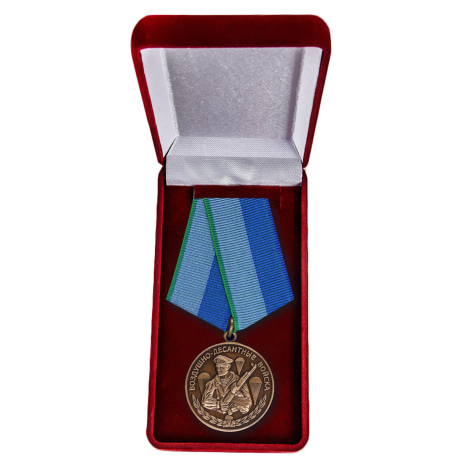 Медаль десантнику в футляре