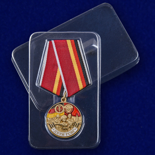 Медаль "Дети ГСВГ" в футляре
