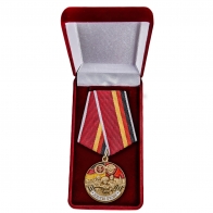 Медаль "Дети ГСВГ" в бархатистом футляре