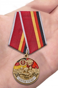 Медаль Дети ГСВГ в бархатистом футляре - вид на ладони