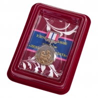 Медаль "Девушка солдата - За любовь и верность"