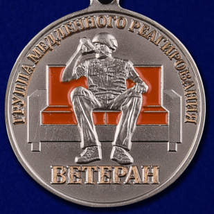 Медаль "Ветеран Диванных войск" в футляре из флока бордового цвета - купить в подарок