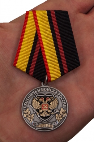 Медаль для охотника