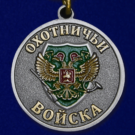 Медаль "Заяц" от Военпро
