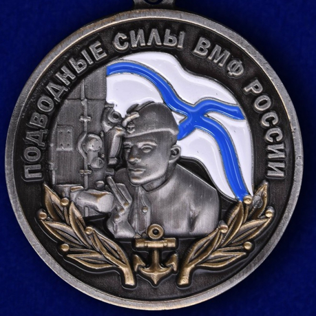 Медаль для подводников в футляре из флока - аверс