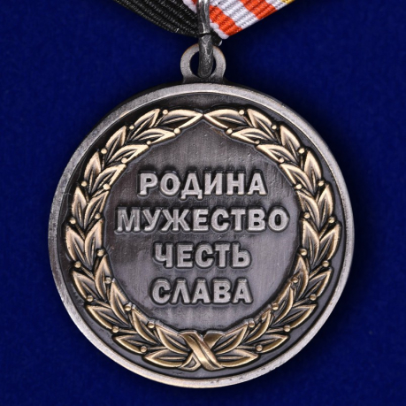 Медаль для подводников в футляре из флока - реверс