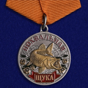 Медаль для рыбаков Щука на подставке