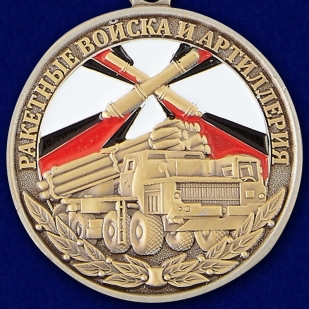 Медаль для ветерана РВиА - аверс