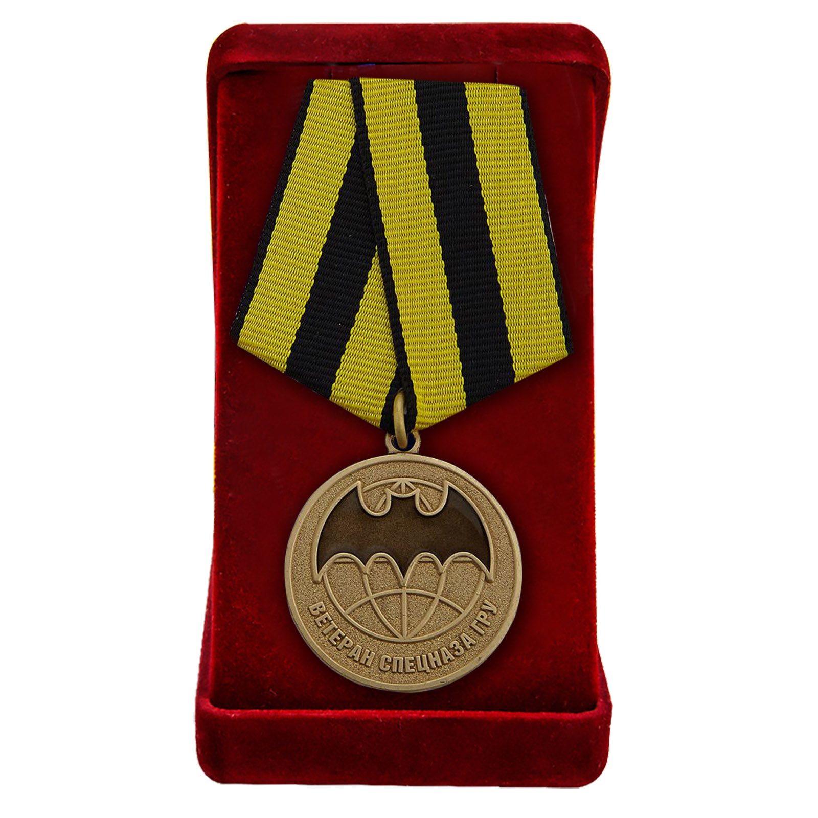 Медаль для ветерана Спецназа ГРУ купить в Военпро
