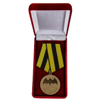 Медаль для ветерана Спецназа ГРУ купить в Военпро