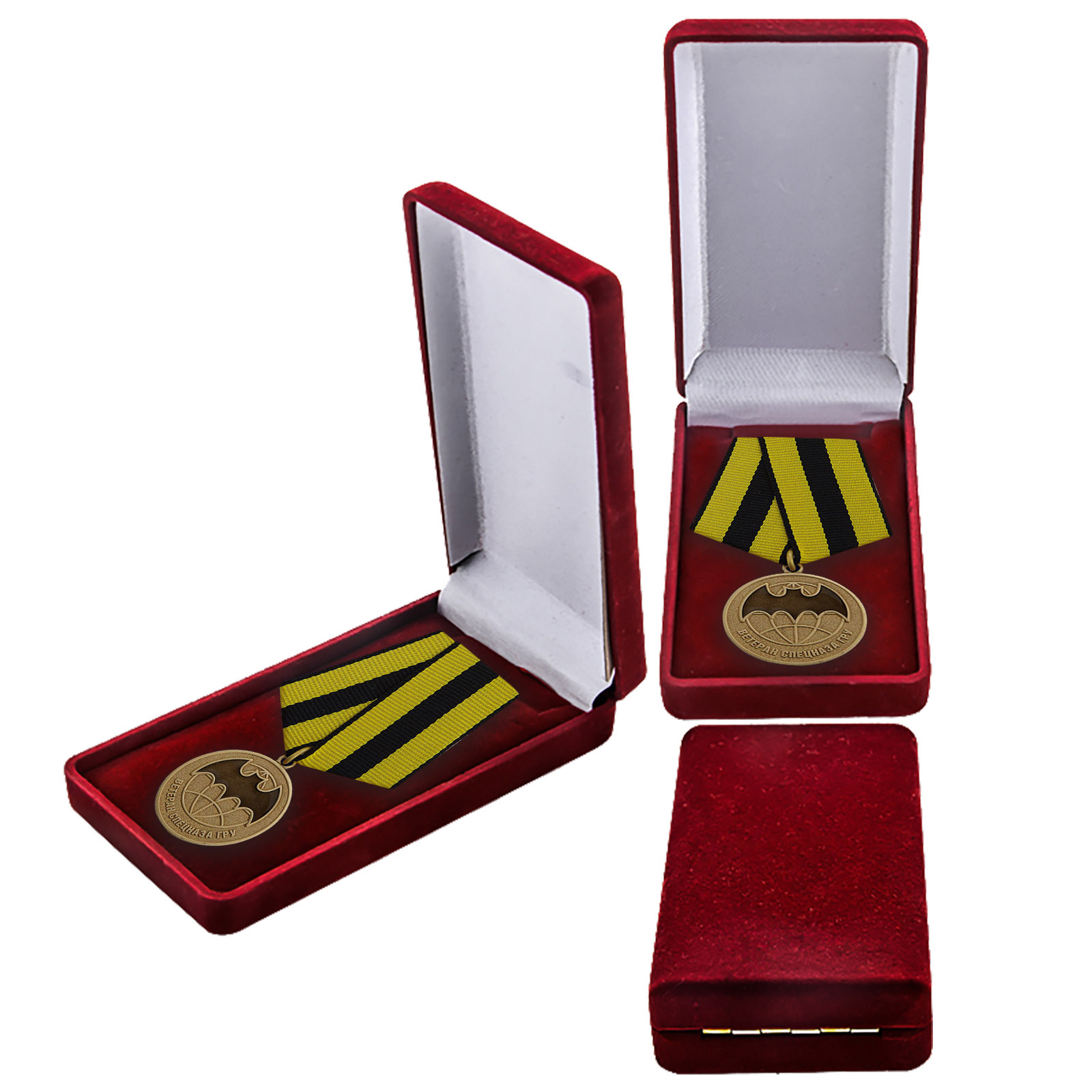 Медаль для ветерана Спецназа ГРУ в наградном футляре
