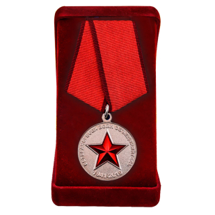 Медаль для ветеранов боевых действий купить в Военпро