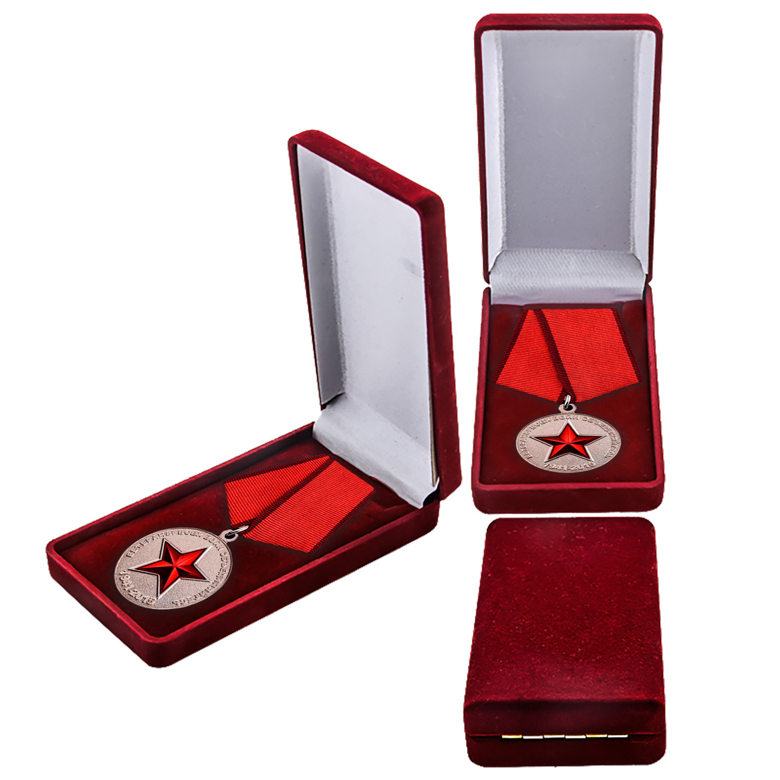 Медаль для ветеранов боевых действий заказать в Военпро